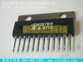 UDN2878W其他分立器件