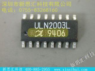 ULN2003L未分类IC