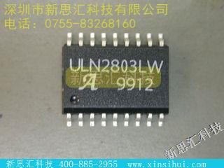 ULN2803LW未分类IC