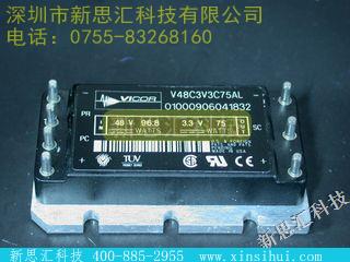 V48C3V3C75AL稳压器 - 线性