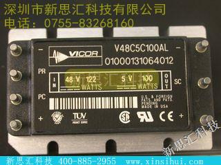 V48C5C100AL稳压器 - 线性