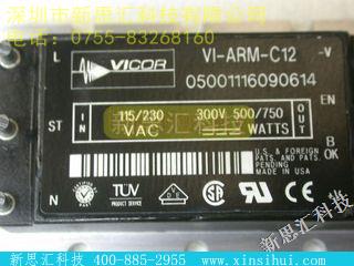 VI-ARM-C12IGBT - 模块