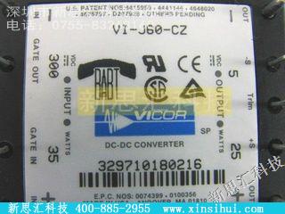 VI-J60-CZ其他电源管理IC