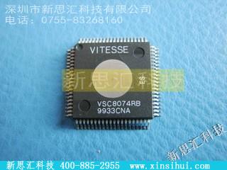 VSC8074RB未分类IC