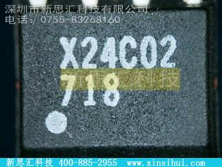 X24C02S8未分类IC