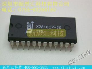 X2816CP-20未分类IC
