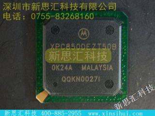 XPC850DEZT50B未分类IC