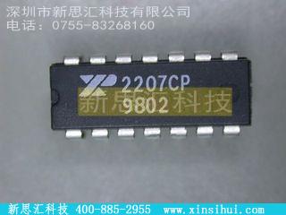XR2207CP未分类IC