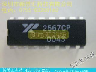 XR2567CP未分类IC