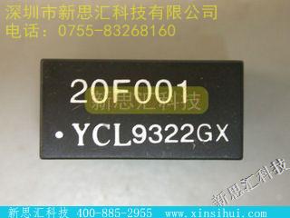 YCL20F001